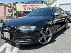 アウディ　Ｓ４アバント　ベースグレード　クワトロ　２０１５年モデル　アシスタンスＰＫＧ