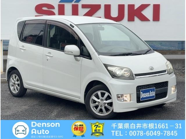 お客様のご来店を心よりお待ちしております！ 低価格、低走行、充実装備のお手軽車はデンソンオートで宝探し！