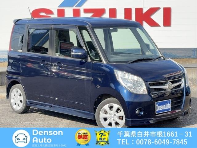 パレット(スズキ) Ｔ　スマートキー　プッシュスタート　ドアバイザー　電動格納ミラー　Aftermarketナビ　ワンセグＴＶ　ＣＤ／ＦＭ・ＡＭラジオ　ＥＴＣ　純正アルミ　両側電動スライドドア　フォグランプ　ＨＩＤヘッドライト 中古車画像