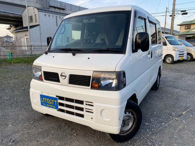 日産 ＮＶ１００クリッパーバン