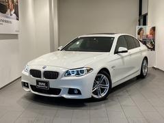 ｂｍｗ５シリーズ 全て の中古車を探すなら グーネット中古車