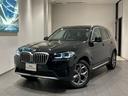 ＢＭＷ Ｘ３ ｘＤｒｉｖｅ　２０ｄ　弊社デモンストレーションカー...