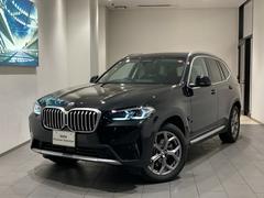 ＢＭＷ　Ｘ３　ｘＤｒｉｖｅ　２０ｄ　弊社デモンストレーションカー　禁煙