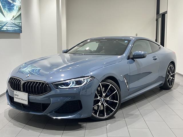 ＢＭＷ ８シリーズ