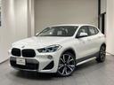 ＢＭＷ Ｘ２ ｘＤｒｉｖｅ　２０ｉ　ＭスポーツＸ　禁煙車　追従式...