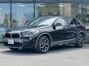 ＢＭＷ Ｘ２ ｓＤｒｉｖｅ　１８ｉ　ＭスポーツＸ　サンルーフ　電...