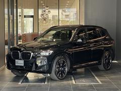 ＢＭＷ　Ｘ３　Ｍ４０ｄ　ブラウンレザー　サンルーフ　ハーマンカードン