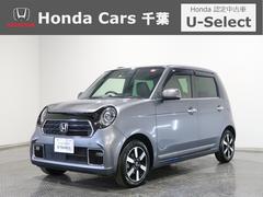 ホンダ　Ｎ−ＯＮＥ　プレミアム　認定中古車運転支援ナビワンオーナー　ワンオーナー車　ＵＳＢ