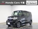 ホンダ Ｎ－ＢＯＸカスタム Ｇ・Ｌホンダセンシング　認定中古車運...