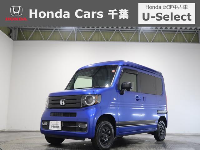 Ｎ－ＶＡＮ＋スタイル ファン・ターボホンダセンシング　認定中古車運転支援前後ドラレコナビ　Ａライト　ＵＳＢ　Ｒカメラ　スマ－トキ－　盗難防止装置　エアコン　運転席エアバッグ　ナビＴＶ　フルセグＴＶ　ＬＥＤヘッド　ＥＴＣ　タ－ボ　パワーウィンドウ　クルコン（1枚目）