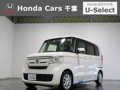 ホンダ　Ｎ−ＢＯＸ　Ｇ　Ｌホンダセンシング　認定中古車運転支援ドラレコナビ　ｉ−ＳＴＯＰ