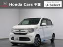 ホンダ Ｎ－ＷＧＮ ＧＳＳパッケージ　認定中古車　ナビ　Ｂカメラ...