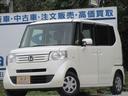 【車検２年取得　お支払総額２８．１万円　です！】 オートローン　クレジットカード決済ＯＫです。手数料はかかりません