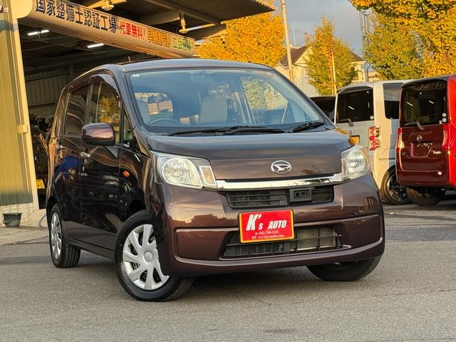 軽専門店ならではの実績、経験、知識、お得な情報提供♪ お急ぎの際はグー無料電話をご利用くださいご質問に迅速にお答えいたします