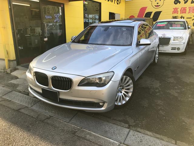 750i 黒本革・SR・ナビ・TV・Bカメラ(1枚目)