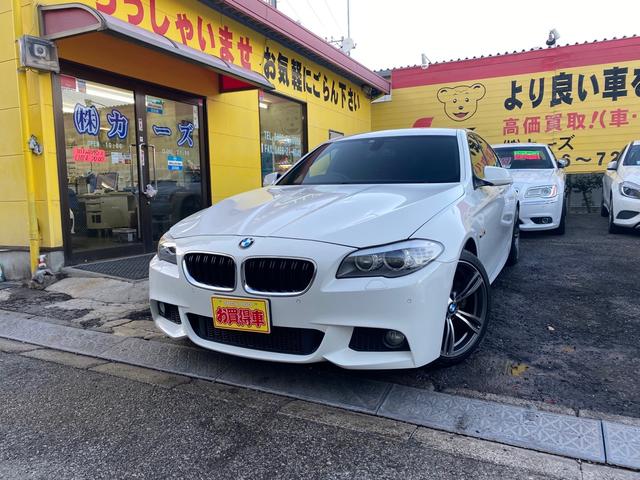 bmw 5シリーズ523i mスポーツパッケージの中古車 11 平成23 年式 走行12 3万キロ 車体色ホワイト 神奈川県藤沢市亀井野1 15 7 株 カーズの在庫 グーネット中古車 bmw 5シリーズ523i mスポーツパッケージの中古車 11 平成23 年式 走行12 3万キロ 車体色ホワイト 神奈川県藤沢市亀井野1 15 7 株 カーズの在庫 グーネット中古車