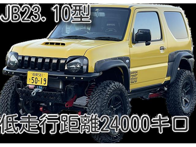 ジムニー(スズキ) ＸＣ 中古車画像