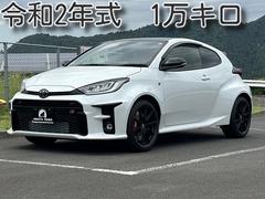 トヨタ　ＧＲヤリス　ＲＺ　ハイパフォーマンス　フルオプション