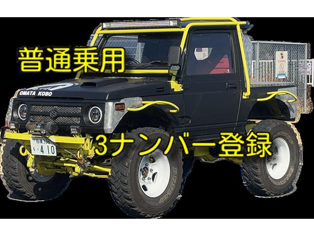 　ダウンギア４．１、リアデフロック