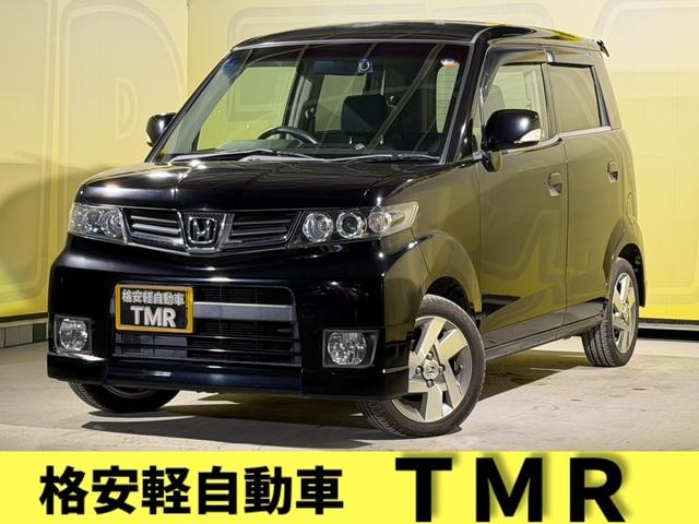 ゼストスパーク(ホンダ) Ｗ　走行距離４９０００ｋｍ　ドライブレコーダー　純正アルミホイール　フォグランプ　ＣＤ　ラジオ　スマートキー　キーレスエントリー　フルフラットシート　エアコン　パワーウィンドウ　パワステ　盗難防止装置 中古車画像