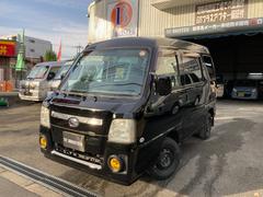 サンバーバン ディアス スーパーチャージャー・最終型・走行55000km・コラムオートマ・フル装備(PWフロントのみ)・社外ナビ&バックカメラ・リヤ分割シート・4ナンバー貨物・事業用黒ナンバー登録可・6ヶ月走行無制限保証付き 中古車画像