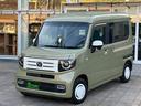 ホンダ Ｎ－ＶＡＮ＋スタイル ファン・ターボホンダセンシング　ワ...