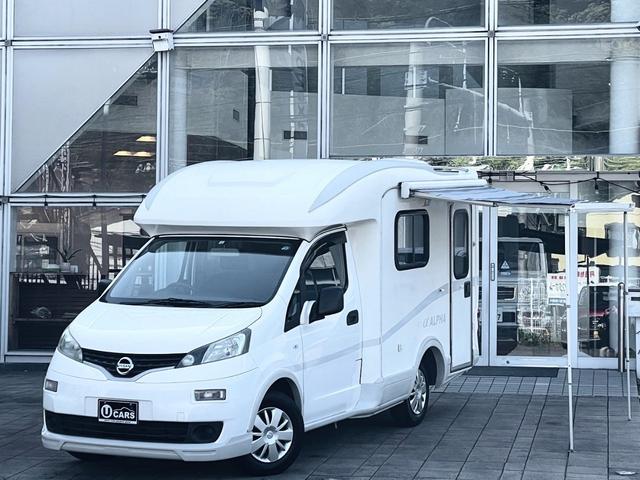 日産 ＮＶ２００バネットバン