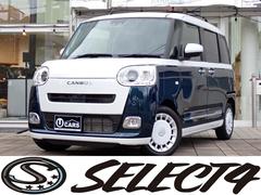 ムーヴキャンバス ストライプスGターボ 9インチスマホ連携ナビ パノラマパーキングモニター フルセグ 両側パワースライドドア ドリンクウォーマー シートヒーター スマートアシスト アダプティブクルーズコントロール ETC スペアキー有 中古車画像