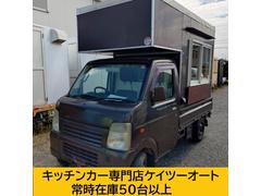 キャリイトラック キッチンカー キッチンカー(軽貨物4ナンバー)、シンク、換気扇、電気設備、給排水タンク 中古車画像