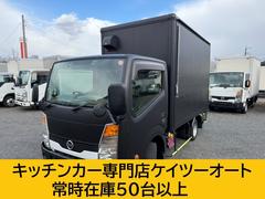 アトラストラック キッチンカー 冷蔵庫*2☆給排水水タンク各200L☆2槽シンク☆手洗いシンク☆作業台☆壁付平棚☆換気扇 ★バックモニター☆跳ね上げ式ハッチ・折畳みカウンターテーブル☆100V外部電源口☆照明 中古車画像