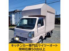 NT100クリッパートラック キッチンカー 中古車画像