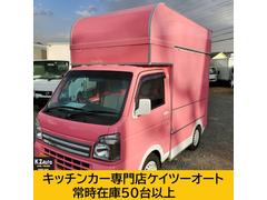 キャリイトラック キッチンカー シンク2槽作業台付給排水タンク80L*2 中古車画像