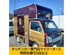 キャリイトラック キッチンカー 軽4ナンバー貨物でバン登録となっていますのでボックスの屋根部分を外せばそのまま検査出せます。4WD ヒッチメンバーが付いています、荷物の運搬に大活躍 中古車画像