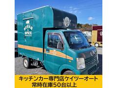 キャリイトラック キッチンカー 3槽シンク、跳ね上げ販売口サッシ窓、換気扇 中古車画像