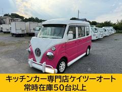 スクラム キッチンカー 3槽シンク、販売台、脱着式サッシ、給排水タンク、ワーゲンフェイス 中古車画像