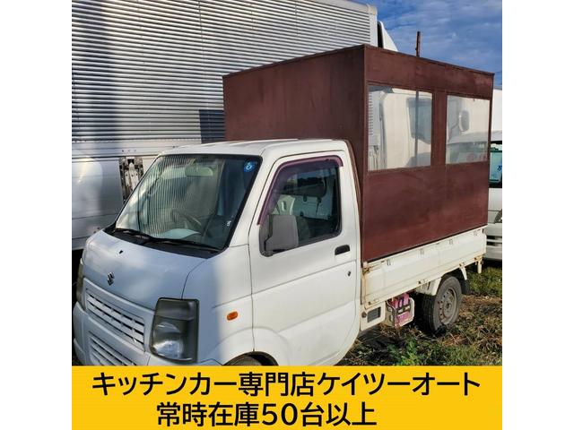 焼き芋屋さんの移動販売に！