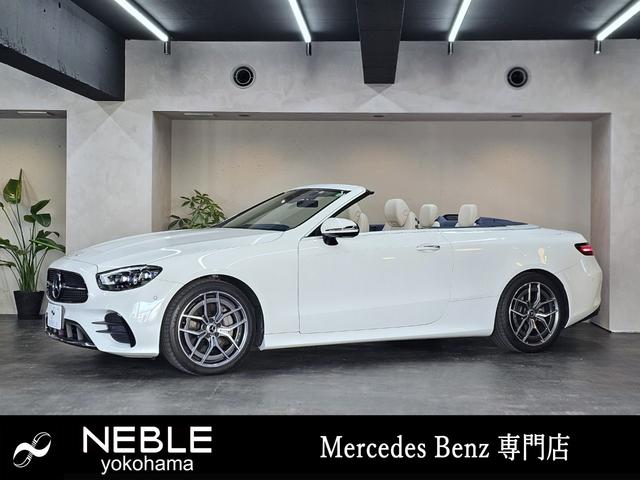 メルセデス・ベンツ Eクラス E200 カブリオレ スポーツ 1 メルセデス・ベンツ Eクラス E200 カブリオレ スポーツ 1