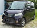 日産 ルークス ハイウェイスターターボ　リミテッド　両側電動スラ...