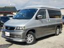 MAZDA BONGO FRIENDEE