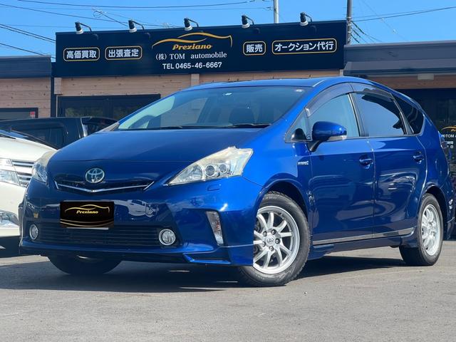 中古車130台】プリウスアルファ ブルー(トヨタ) | 40万台から選べる