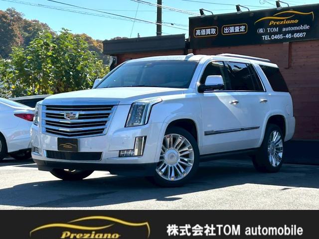 キャデラックエスカレード(キャデラック) プラチナム　リアエンターテイメントシステム　純正ディスプレイオーディオ　ＴＶ　全方位モニター　純正２２ＡＷ　ＢＯＳＥサウンド　ステアリングヒーター　スペアキー　取説　安全装置付き　パーキングセンサー 中古車画像