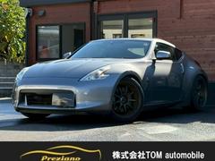 フェアレディZ バージョンST TEIN車高調 WORK EMOTION19インチAW 社外マフラー NISMOシフトノブ BOSEサウンド ETC プッシュスタート 全席シートヒーター 全席パワーシート 取説 保証書 中古車画像