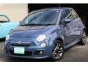 FIAT 500S