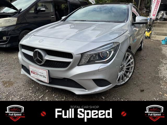 ＣＬＡクラス シューティングブレーク(メルセデス・ベンツ) ＣＬＡ２５０　シューティングブレーク　／純正ナビ／地デジ／バックカメラ／ＥＴＣ／ハーマンカードン／シートヒーター／オートライト／アイドリングストップ／オートクルーズ／インナーミラー／ムーンルーフ／シートメモリー／Aftermarketアルミホイール／ 中古車画像