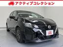 日産 ノート Ｓ　ナビ　バックモニター　プッシュスターター　全方...