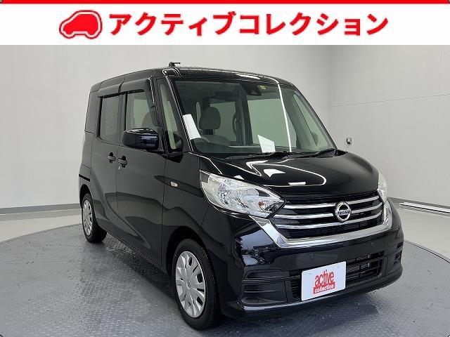 日産 デイズルークス Ｘ　純正ナビ　フルセグＴＶ　アラウンドビューモニター　エマージェンシーブレーキ　パワースライドドア　前後誤発進抑制　キーレス　ＡＢＳ　パワーウインドー