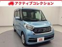 日産 デイズルークス Ｘ　Ａビュー・エマブレ・ＡＳドア・インテリ...