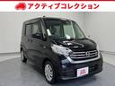 日産 デイズルークス Ｘ　純正ナビ　フルセグＴＶ　アラウンドビュ...