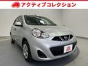 日産 マーチ Ｓ　横滑防止　ダブルエアバック　ワイヤレスキー　Ｐ...