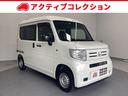 Ｎ－ＶＡＮ Ｇ・ホンダセンシング　盗難防止　ＡＡＣ　前席パワーウィンドウ　エアバック　ダブルエアバック　パワーステアリング　ＡＢＳ（1枚目）